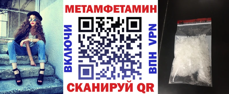 где продают наркотики  Сосногорск  MEGA   АМФЕТАМИН Premium 