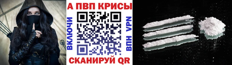 APVP СК КРИС  Сосногорск 