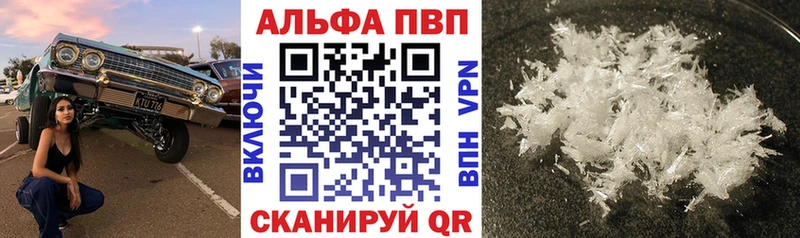 Альфа ПВП мука Сосногорск
