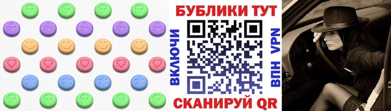 хочу   Сосногорск  гидра ТОР  Экстази таблы 