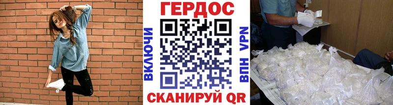 ГЕРОИН VHQ  как найти наркотики  Сосногорск 