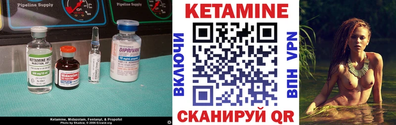 гидра рабочий сайт  Сосногорск  Кетамин VHQ 