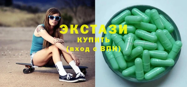 соль курить ск Армянск