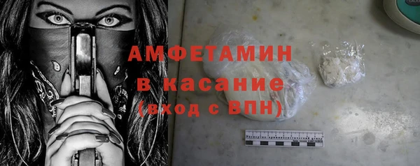 COCAINE Аркадак
