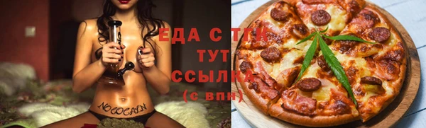 эйфоретик Арсеньев
