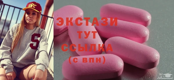 эйфоретик Арсеньев