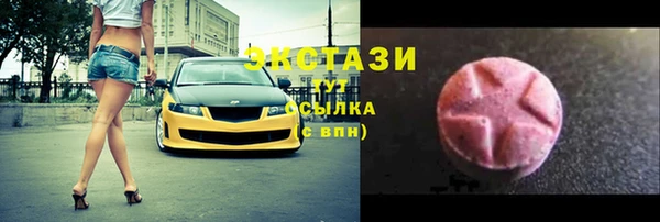 соль курить ск Армянск
