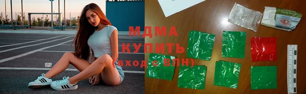 соль курить ск Армянск