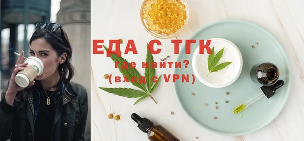 COCAINE Аркадак