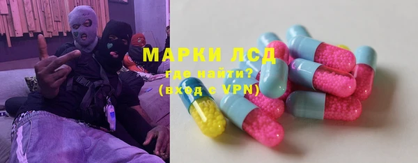 COCAINE Аркадак