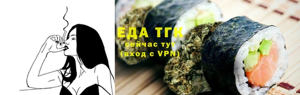 COCAINE Аркадак