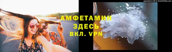 соль курить ск Армянск