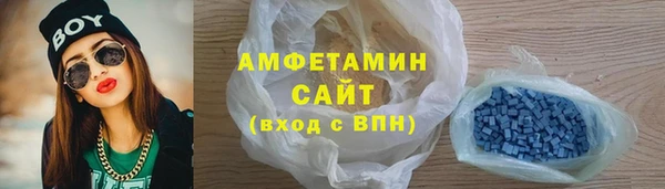 соль курить ск Армянск