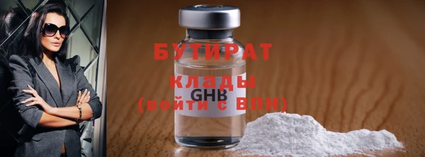 эйфоретик Арсеньев