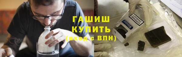 соль курить ск Армянск