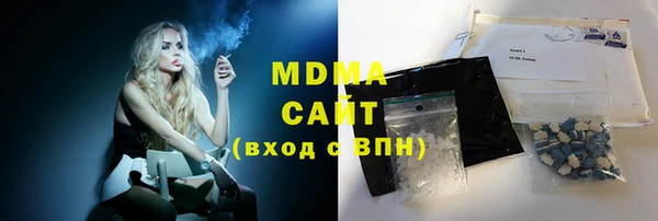 соль курить ск Армянск