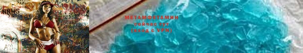 соль курить ск Армянск