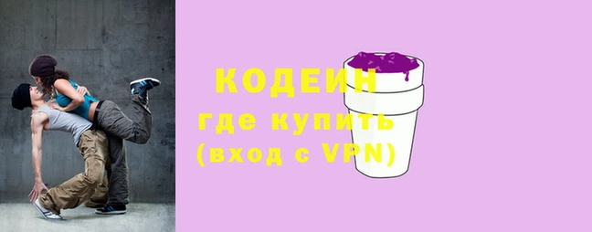 соль курить ск Армянск