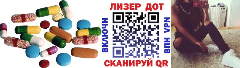 ЛСД экстази кислота  наркотики  Сосногорск 