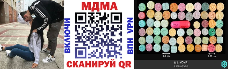 как найти   Сосногорск  МДМА молли 