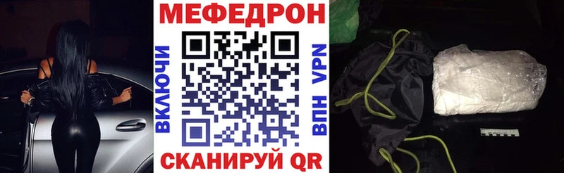 кракен вход Сосногорск МЕФ мука