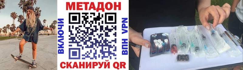 МЕТАДОН мёд  Сосногорск 