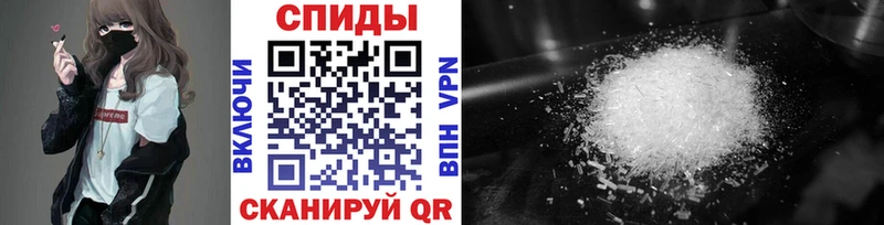 МЕТАМФЕТАМИН витя  мега маркетплейс  Сосногорск 