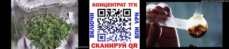 ТГК жижа  кракен сайт  Сосногорск 