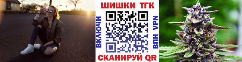 Каннабис сатива  Сосногорск 